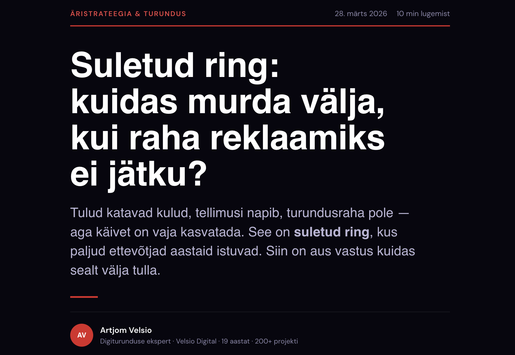 Suletud ring kuidas murda välja, kui raha reklaamiks ei jätku?